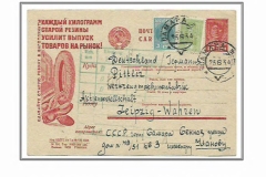 Soviet Clandestine Mail Surveillance 1917-1941 Frame 12