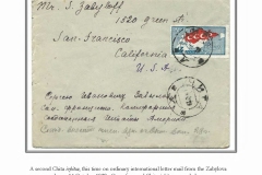 Soviet Clandestine Mail Surveillance 1917-1941 Frame 13
