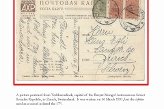 Soviet Clandestine Mail Surveillance 1917-1941 Frame 14
