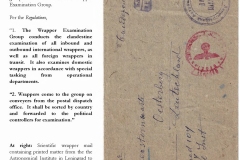 Soviet Clandestine Mail Surveillance 1917-1941 Frame 30