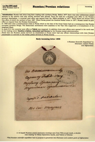 Russia-and-Persia-1_Page_02