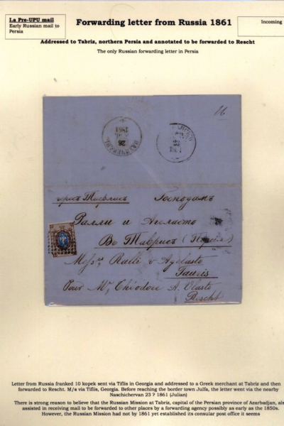 Russia-and-Persia-1_Page_03