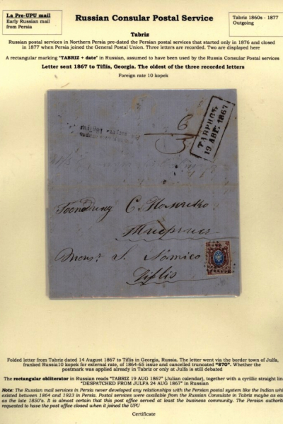 Russia-and-Persia-1_Page_04