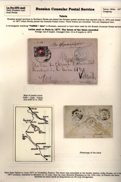 Russia-and-Persia-1_Page_05