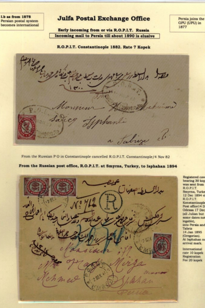 Russia-and-Persia-1_Page_13