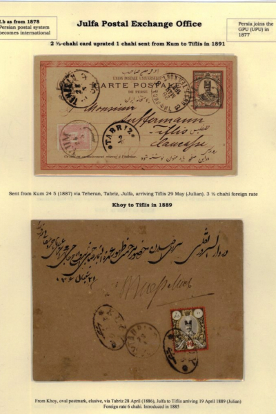 Russia-and-Persia-1_Page_14