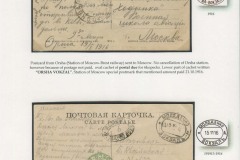 Belarus Postal History Frame 5