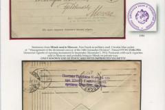 Belarus Postal History Frame 7