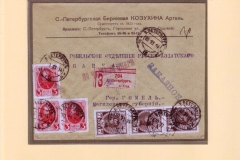 Czaristic Registered Mail Frame 4