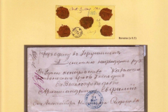 Czaristic Registered Mail Frame 6