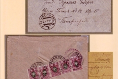 Czaristic Registered Mail Frame 5