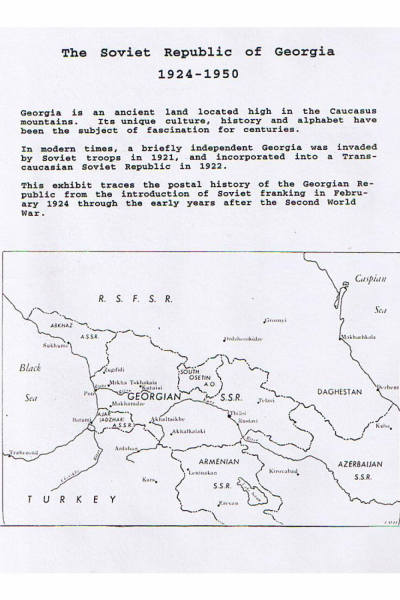 Georgian-Exhibit-Frame-1_Page_01