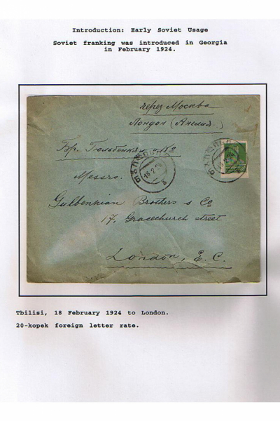 Georgian-Exhibit-Frame-1_Page_03