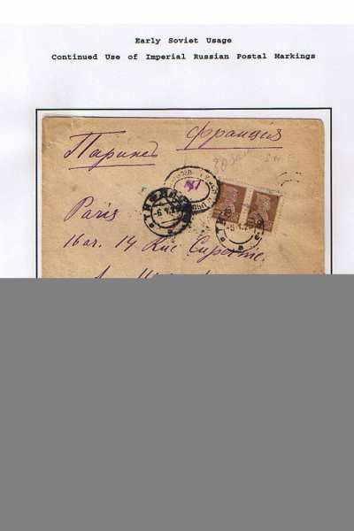 Georgian-Exhibit-Frame-1_Page_04