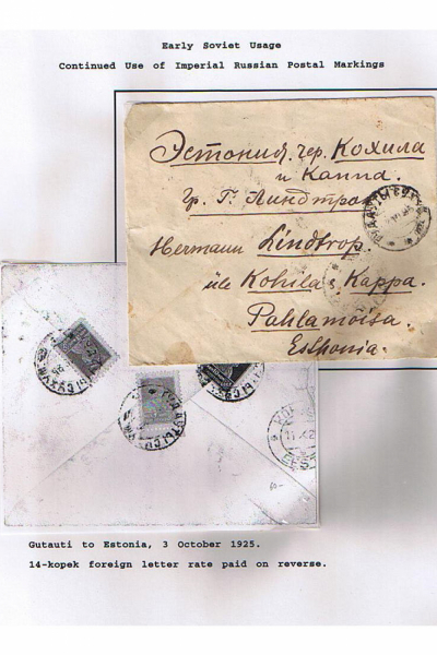 Georgian-Exhibit-Frame-1_Page_05