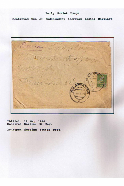 Georgian-Exhibit-Frame-1_Page_06