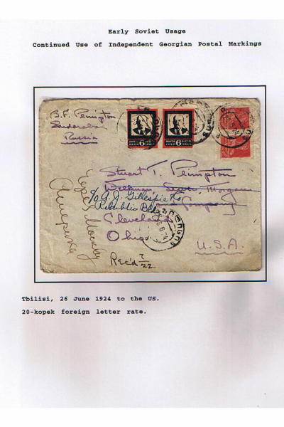 Georgian-Exhibit-Frame-1_Page_08