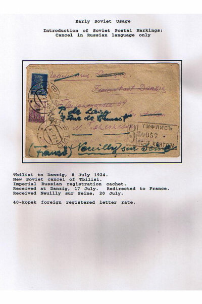 Georgian-Exhibit-Frame-1_Page_09