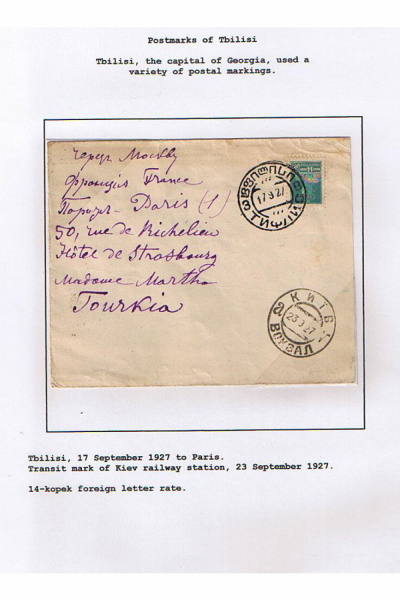 Georgian-Exhibit-Frame-1_Page_10