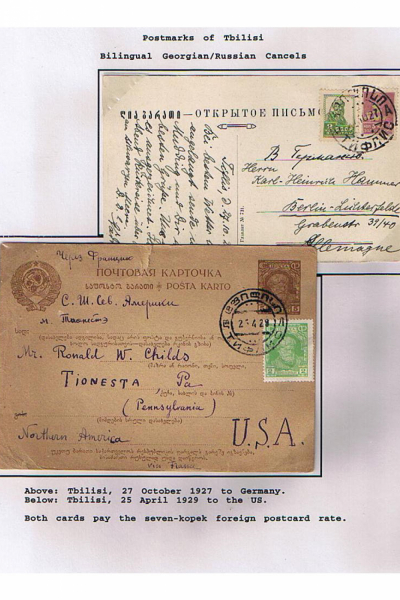 Georgian-Exhibit-Frame-1_Page_12