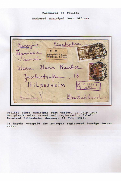 Georgian-Exhibit-Frame-1_Page_14