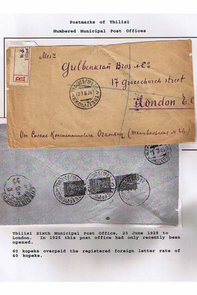 Georgian-Exhibit-Frame-2_Page_02