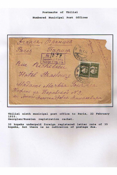 Georgian-Exhibit-Frame-2_Page_03