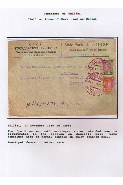 Georgian-Exhibit-Frame-2_Page_05