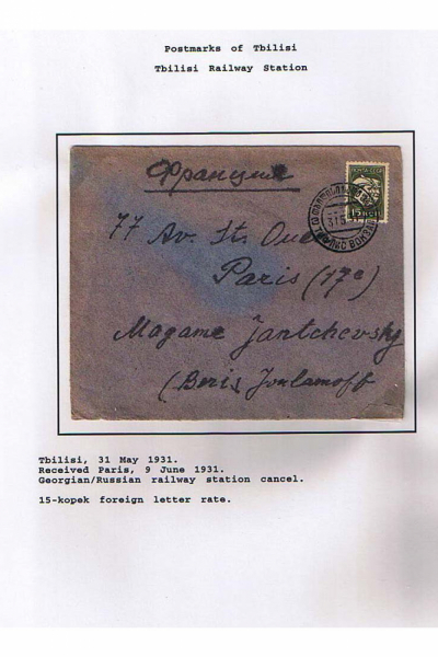 Georgian-Exhibit-Frame-2_Page_06