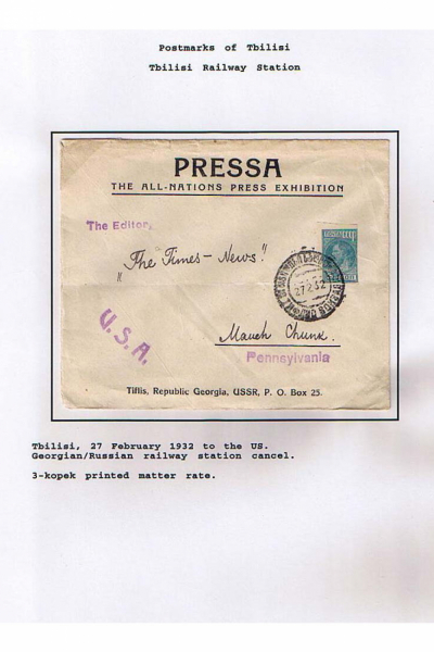 Georgian-Exhibit-Frame-2_Page_07