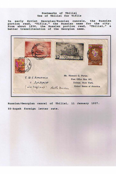 Georgian-Exhibit-Frame-2_Page_08