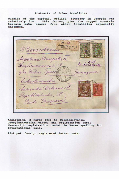 Georgian-Exhibit-Frame-2_Page_09