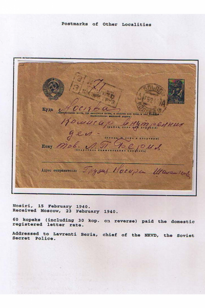 Georgian-Exhibit-Frame-2_Page_13