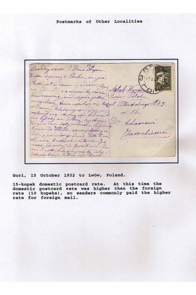 Georgian-Exhibit-Frame-2_Page_14