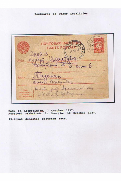 Georgian-Exhibit-Frame-2_Page_15