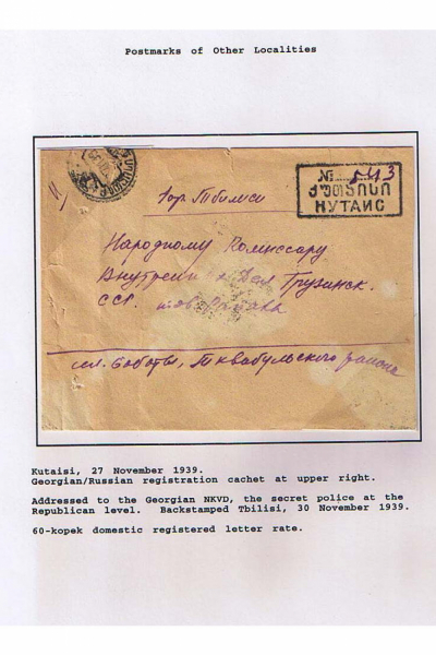 Georgian-Exhibit-Frame-2_Page_16