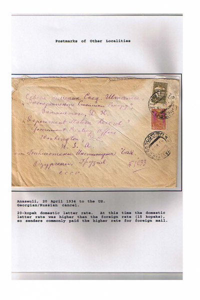 1_Georgian-Exhibit-Frame-3_Page_01