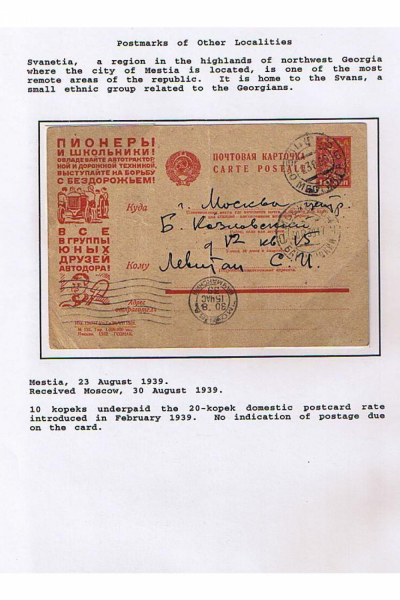 Georgian-Exhibit-Frame-3_Page_02