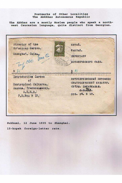 Georgian-Exhibit-Frame-3_Page_03