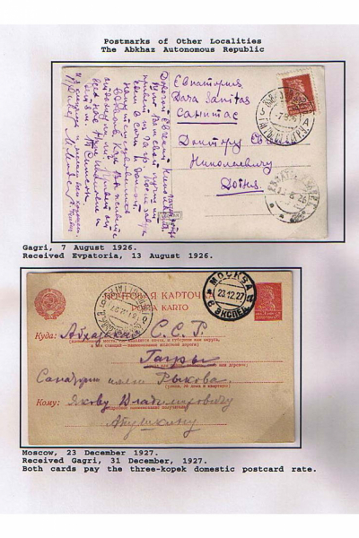 Georgian-Exhibit-Frame-3_Page_04