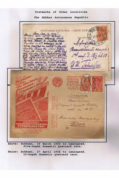 Georgian-Exhibit-Frame-3_Page_05