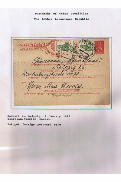 Georgian-Exhibit-Frame-3_Page_08