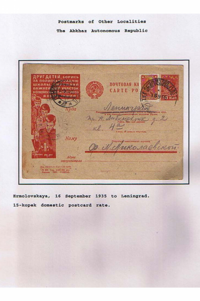 Georgian-Exhibit-Frame-3_Page_09