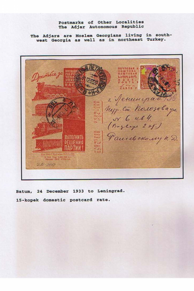 Georgian-Exhibit-Frame-3_Page_10