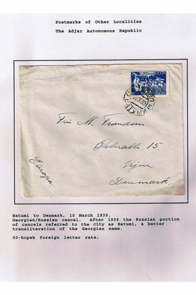 Georgian-Exhibit-Frame-3_Page_11