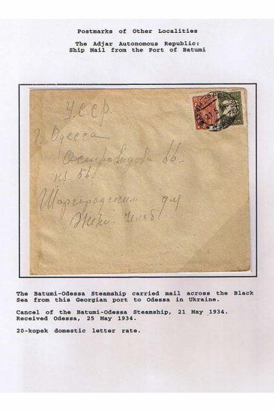 Georgian-Exhibit-Frame-3_Page_14