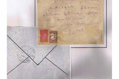 Georgia Postal History, 1924 - 1950 Frame 4