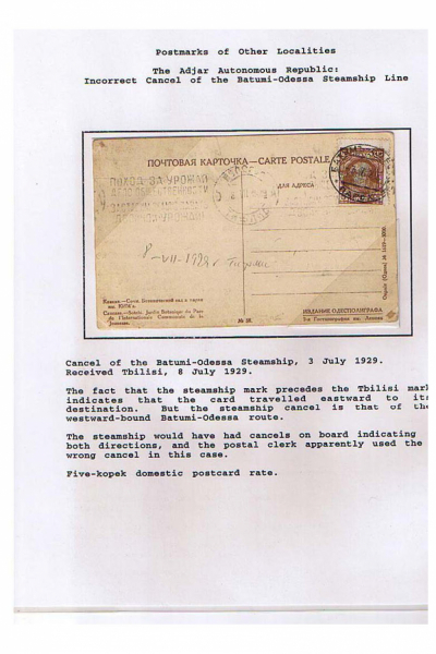 Georgian-Exhibit-Frame-4_Page_01