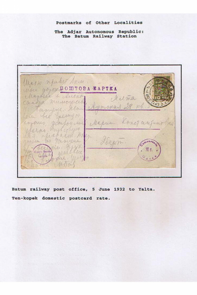 Georgian-Exhibit-Frame-4_Page_02