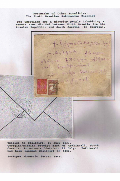 Georgian-Exhibit-Frame-4_Page_03